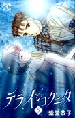 Vol. 5