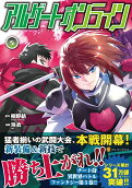 Vol. 5