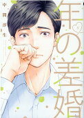 Vol. 5