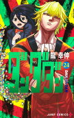 第24卷