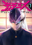 Vol. 7