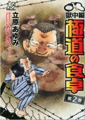2권