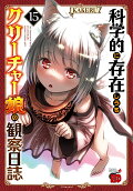 Vol. 15