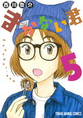 5권