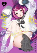 4권