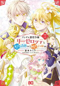 Vol. 7