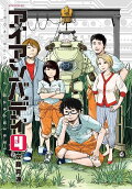 Vol. 4