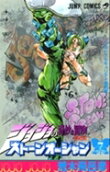 Vol. 7