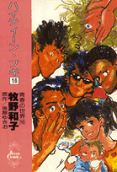 Vol. 16