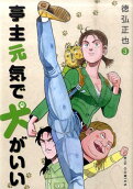 Vol. 3