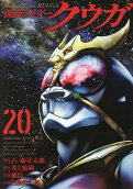 20권