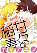 Vol. 6
