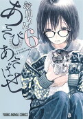 Vol. 6
