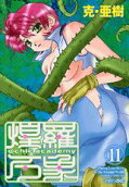 11권