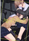 Vol. 2