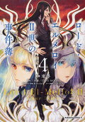 4권