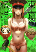 Vol. 2