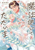 Vol. 3