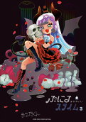 Vol. 3