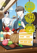 Vol. 9
