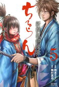 Vol. 5