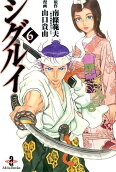 Vol. 6