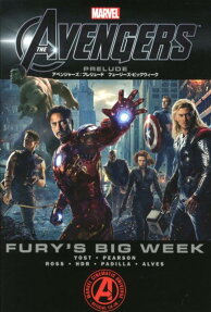 アベンジャーズ