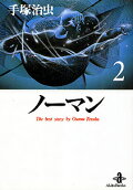 2권