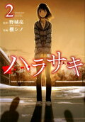 2권