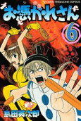 Vol. 6