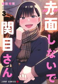 Vol. 3
