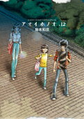 Vol. 12