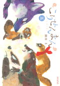 Vol. 5