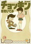 3권