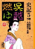 Vol. 5