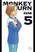 Vol. 5