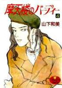 4권