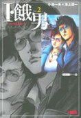 2권