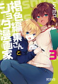 Vol. 3