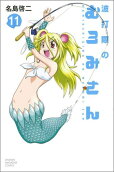 11권