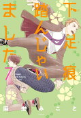 Vol. 7