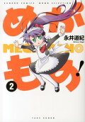 Vol. 2