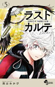 Vol. 5