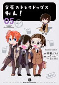 Vol. 5
