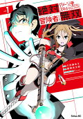 Vol. 1