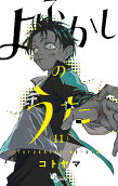 Vol. 11
