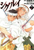 Vol. 7