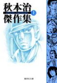 Vol. 1