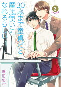 Vol. 2