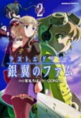 Vol. 2
